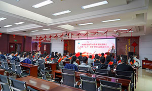 河北中捷石化集團舉辦建廠50周年系列活動之慶祝“三八”婦女節暨先進表彰大會